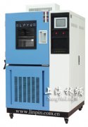 低气压老化箱-高低温低气压试验箱-低气压试验箱价格