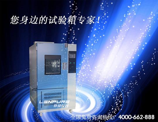 人工环境创造者 广州广电签约臭氧老化试验箱